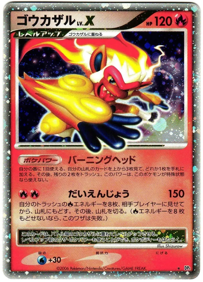 Japanese Space-Time Infernape Pokémon card